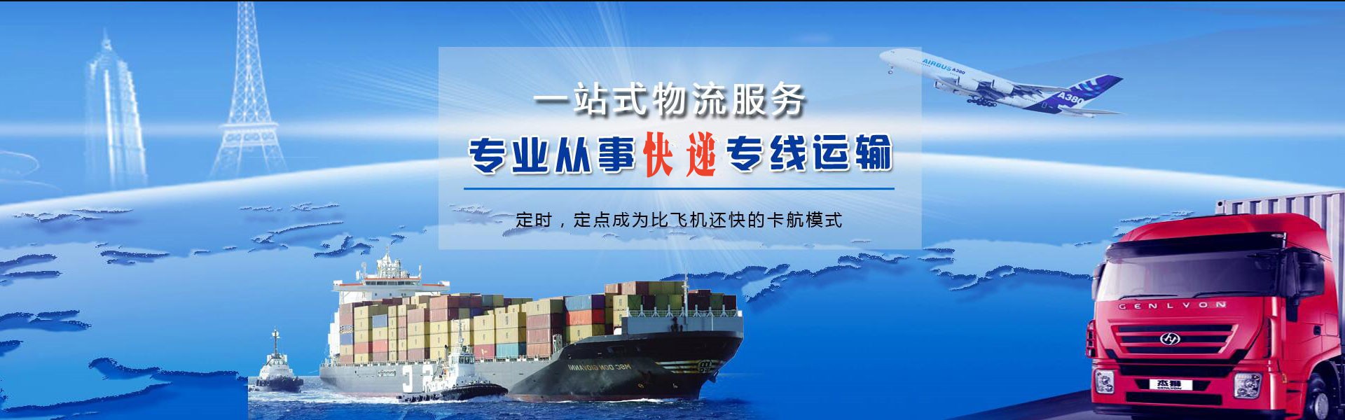 五通桥到加拿大物流公司-五通桥至加拿大物流专线-五通桥空运到加拿大-优时通物流有限公司