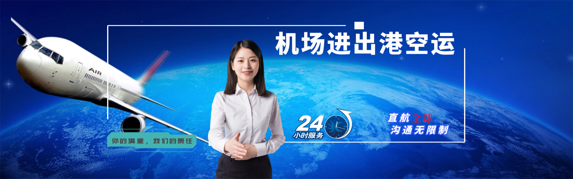 五通桥到加拿大物流公司-五通桥至加拿大物流专线-五通桥空运到加拿大-优时通物流有限公司